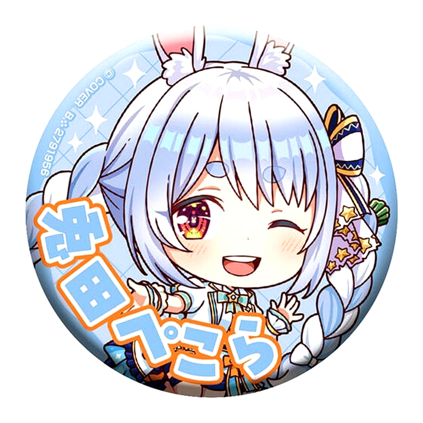 Virtual YouTuber hololive Usada Pekora Capsule Button Collection Bright Parade 2 [USED]