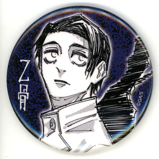 Yuta Okkotsu Jujutsu Kaisen Button Jujutsu High Jersey [USED]
