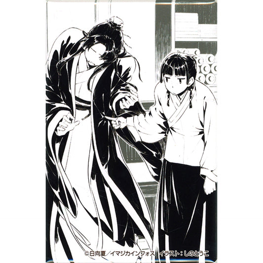 Maomao & Jinshi Poking Side The Apothecary Diaries Square Button Collection Maomao & Jinshi 2 [USED]