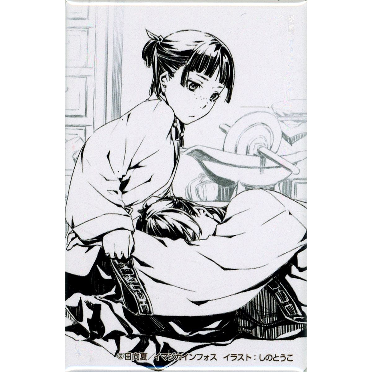 Maomao, Jinshi Sleeping The Apothecary Diaries Square Button Collection Maomao Jinshi 2 [USED]