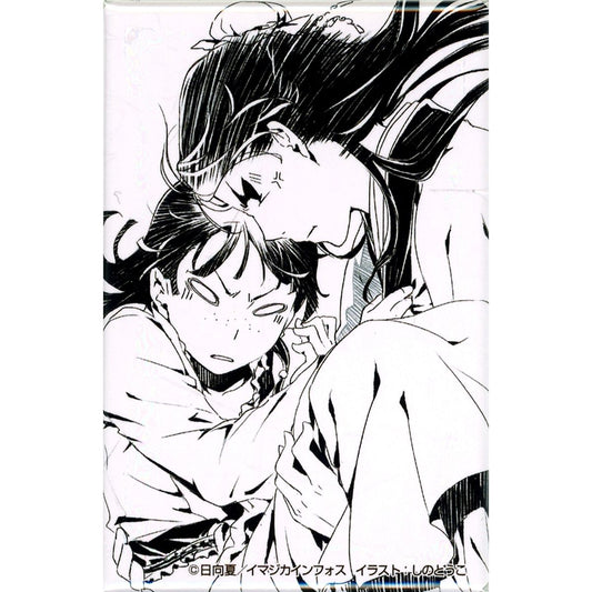 Maomao, Jinshi Headbutt The Apothecary Diaries Square Button Collection Maomao Jinshi 2 [USED]