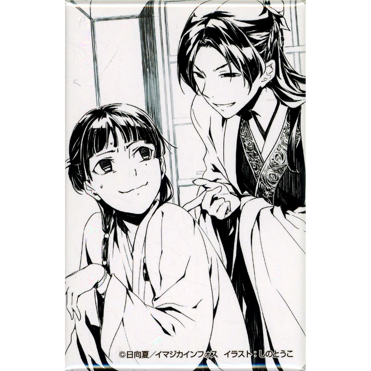 Maomao, Jinshi Teasing The Apothecary Diaries Square Button Collection Maomao Jinshi 2 [USED]