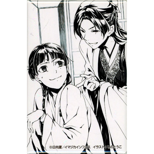 Maomao, Jinshi Teasing The Apothecary Diaries Square Button Collection Maomao Jinshi 2 [USED]