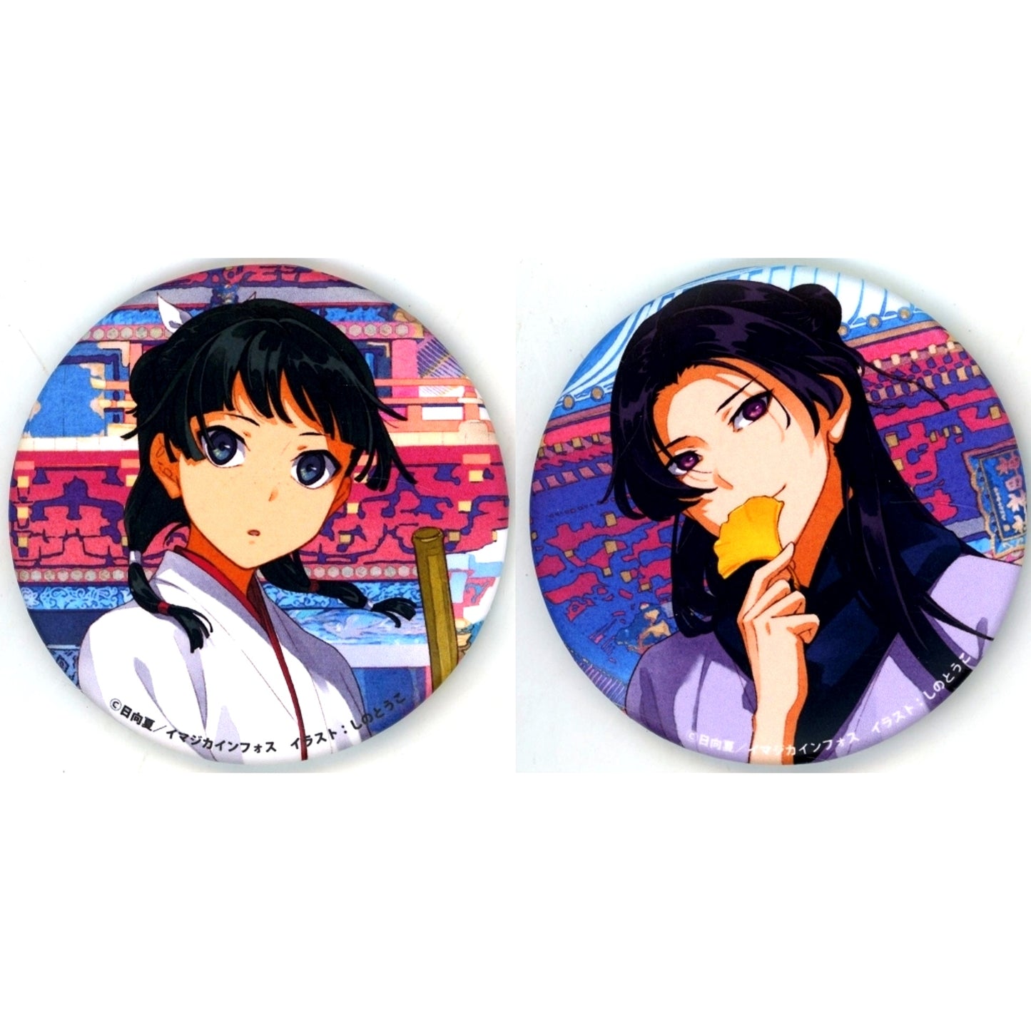 Maomao & Jinshi Button Set The Apothecary Diaries x Kanda Myojin [USED]