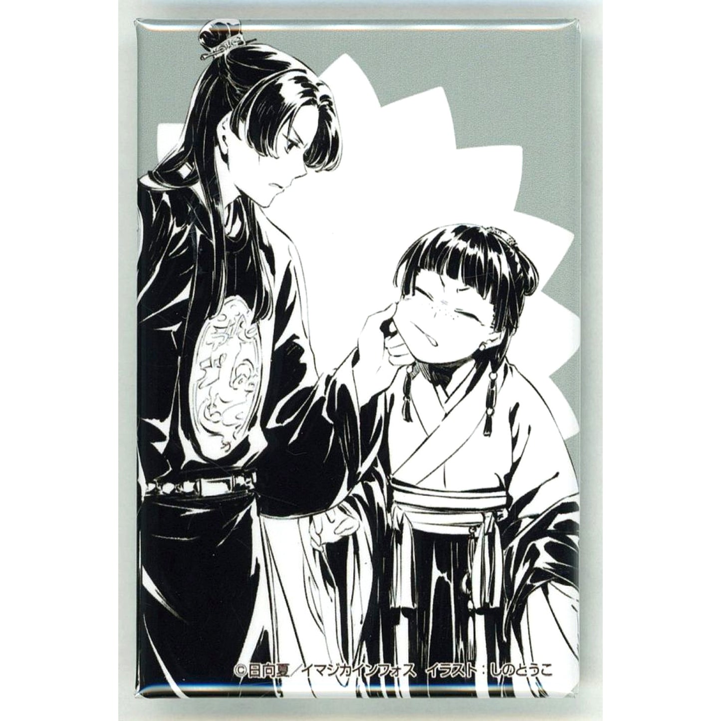 Maomao & Jinshi Pinching Cheek Touko Shino Special Exhibition The Apothecary Diaries Exhibition Square Button Collection Maomao & Jinshi [USED]