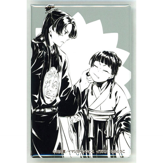 Maomao & Jinshi Pinching Cheek Touko Shino Special Exhibition The Apothecary Diaries Exhibition Square Button Collection Maomao & Jinshi [USED]
