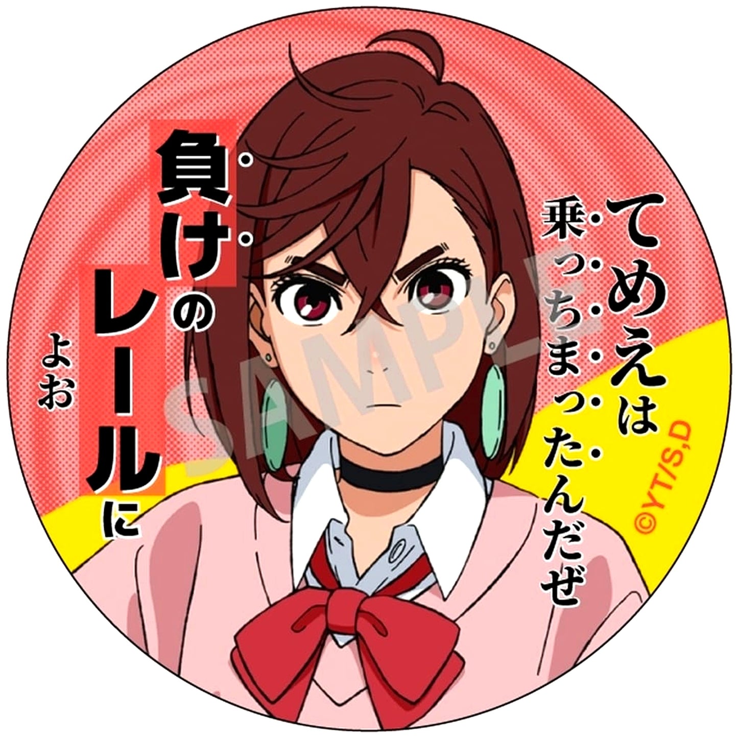 Dandadan Momo Ayase Type A Trading Famous Quote Button [USED]