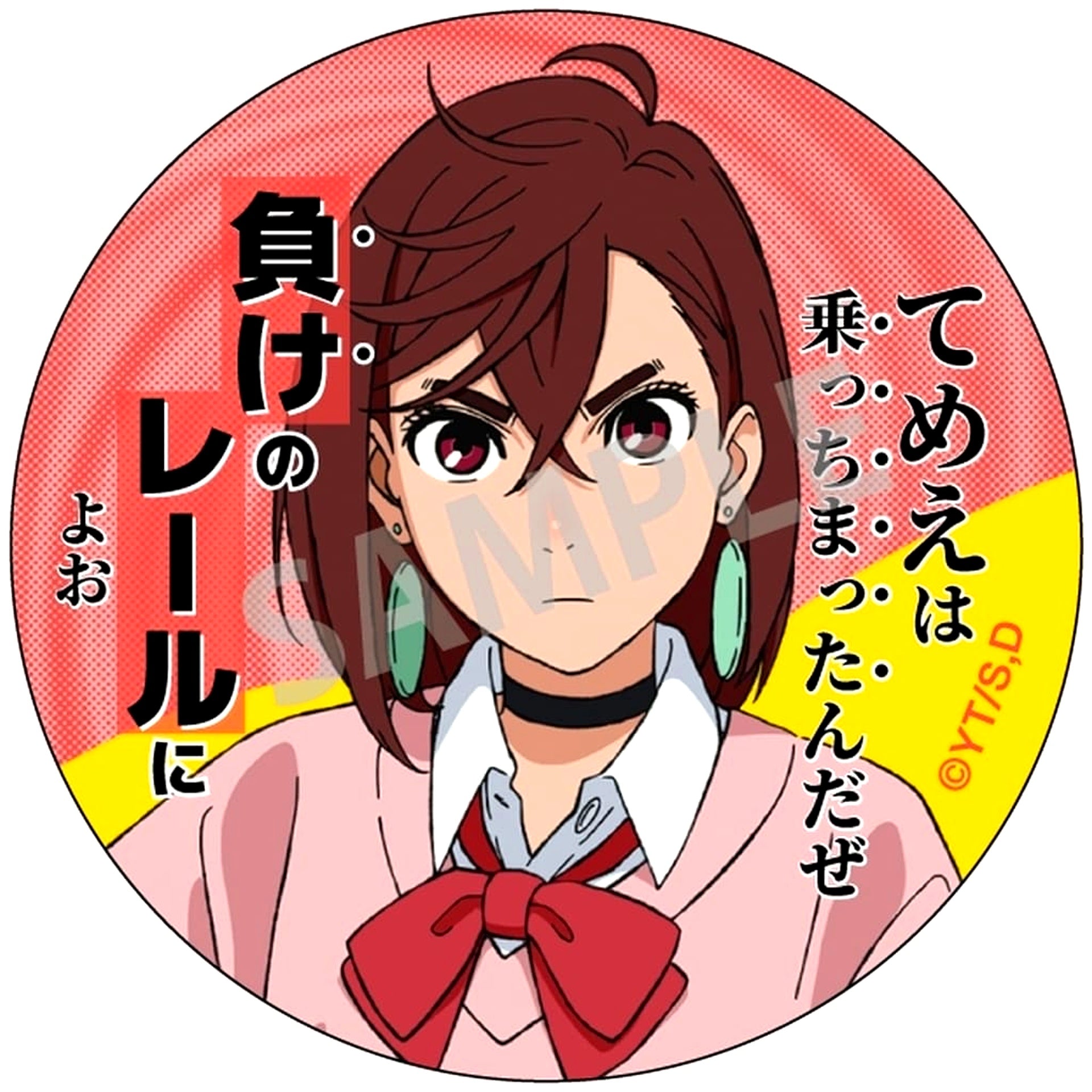 Dandadan Momo Ayase Type A Trading Famous Quote Button [USED]