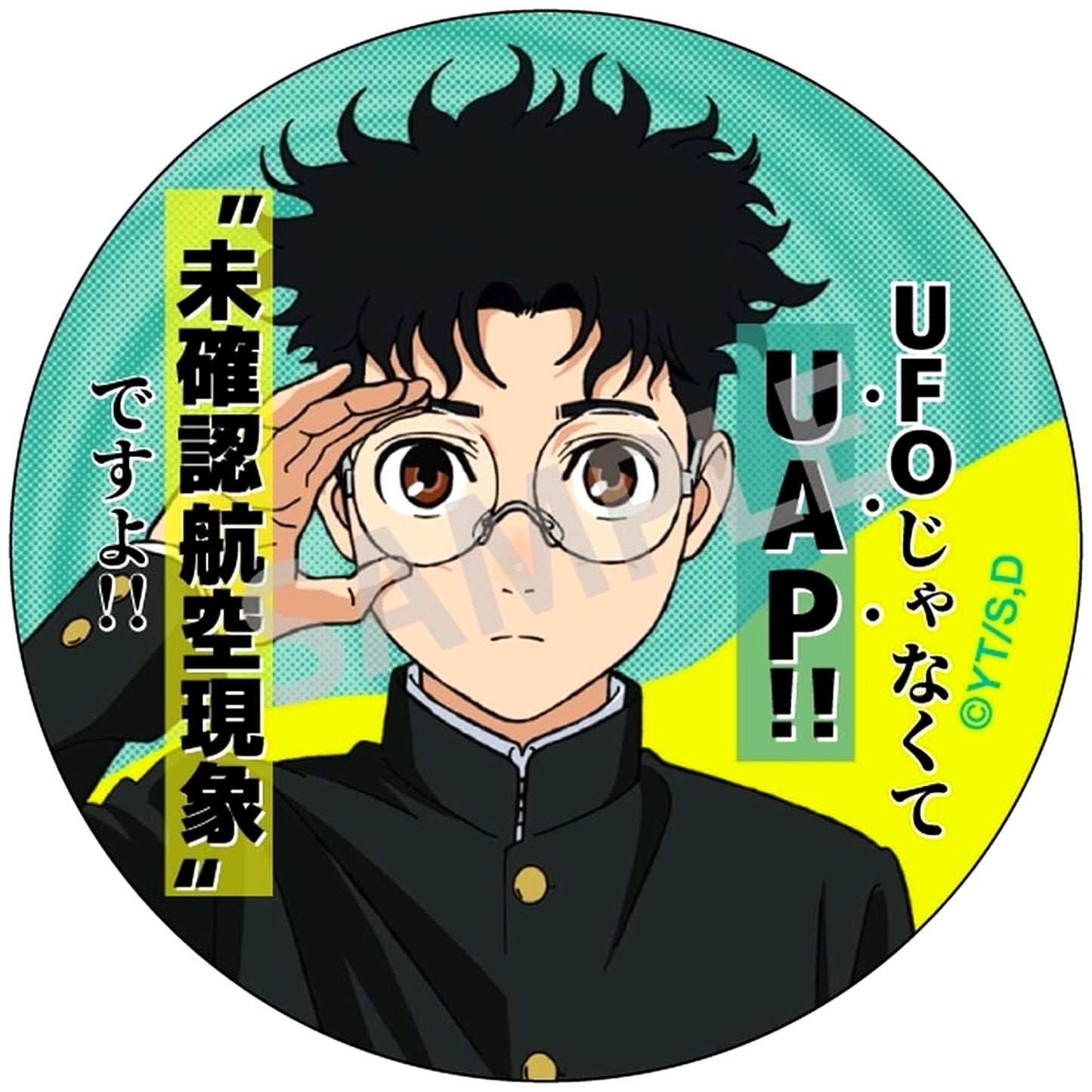 Dandadan Ken Takakura Okarun Trading Famous Quote Button [USED]