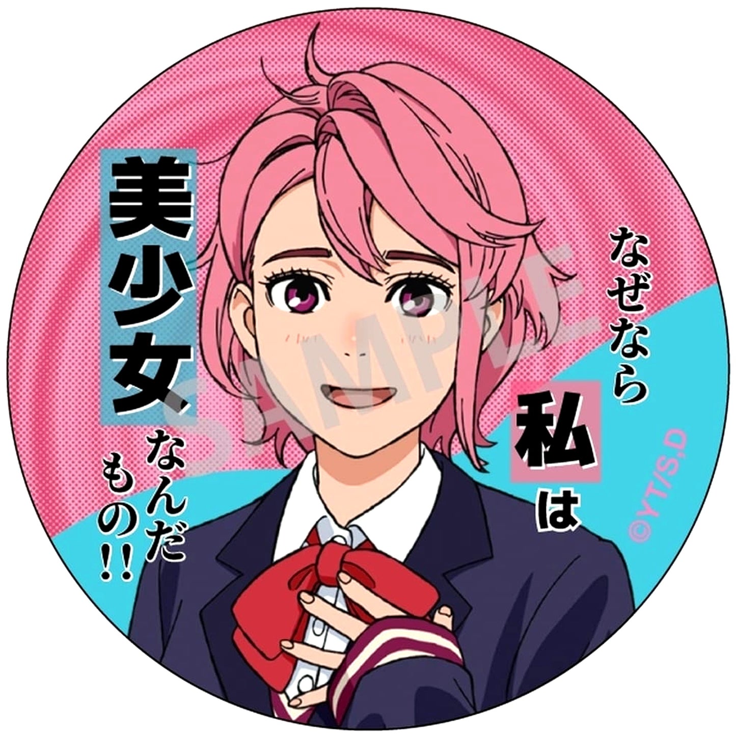 Dandadan Aira Shiratori Trading Famous Quote Button [USED]