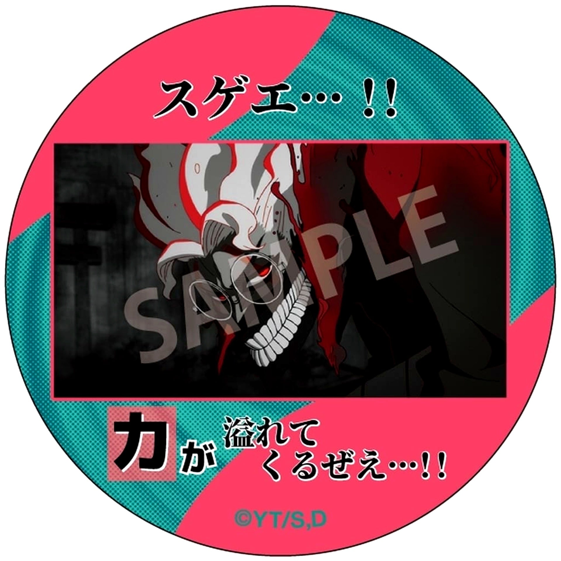 Dandadan Okarun Transformed Trading Famous Quote Button [USED]