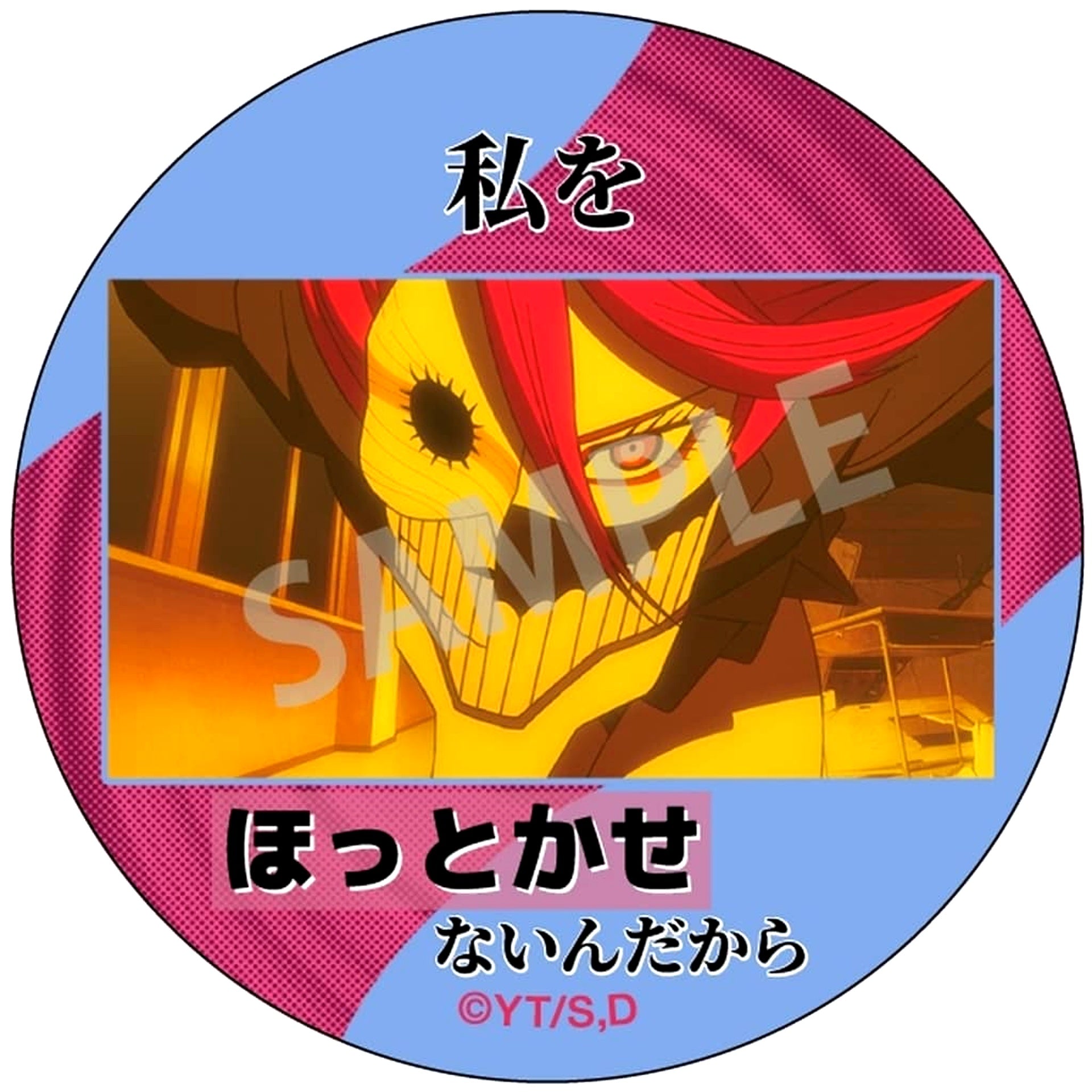 Dandadan Aira Shiratori Transformed Trading Famous Quote Button [USED]