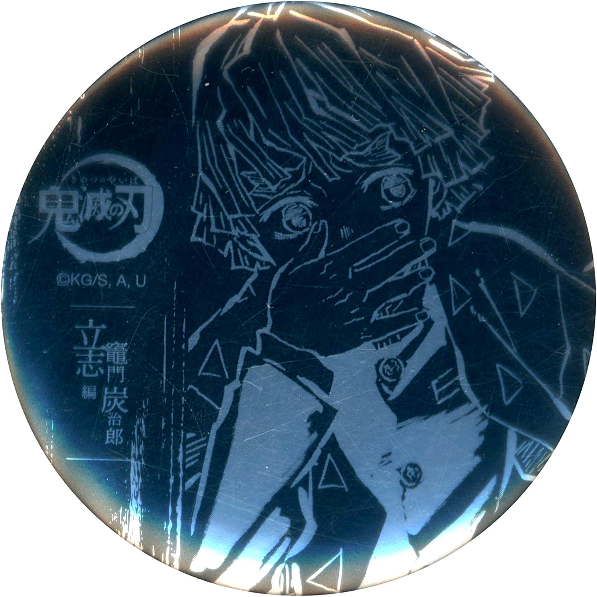 Zenitsu Agatsuma Episode 17 First Half Demon Slayer Kimetsu no Yaiba Tanjiro Kamado Risshi Arc Foil Stamped 57mm Button All Intermission Drawings WEBSHOP Kuji B-029 Prize [USED]