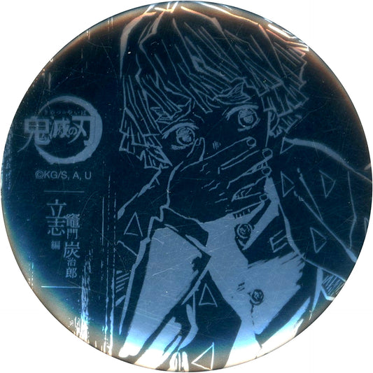 Zenitsu Agatsuma Episode 17 First Half Demon Slayer Kimetsu no Yaiba Tanjiro Kamado Risshi Arc Foil Stamped 57mm Button All Intermission Drawings WEBSHOP Kuji B-029 Prize [USED]