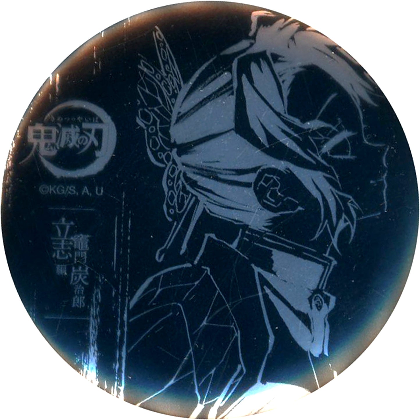 Shinobu Kocho Episode 20 Second Half Demon Slayer Foil Stamped 57mm Button B-035 Prize Anime All Successive Interlude Illustrations WEBSHOP Kuji Tanjiro Kamado Unwavering Resolve Arc [USED]