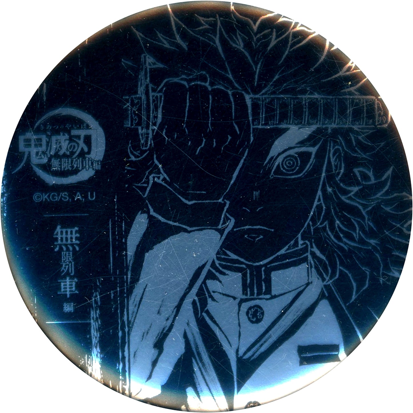Kyojuro Rengoku Demon Slayer Ep 1 Second Half Foil Stamped 57mm Button WEBSHOP Kuji Mugen Train Arc B-048 Prize [USED]
