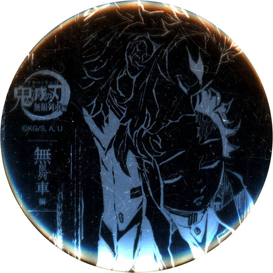 Kyojuro Rengoku Tanjiro Kamado Demon Slayer: Kimetsu no Yaiba Webshop Kuji Foil Stamped 57mm Button Anime Episode 2 First Half All Past Interlude Art Mugen Train Arc B-049 Prize [USED]