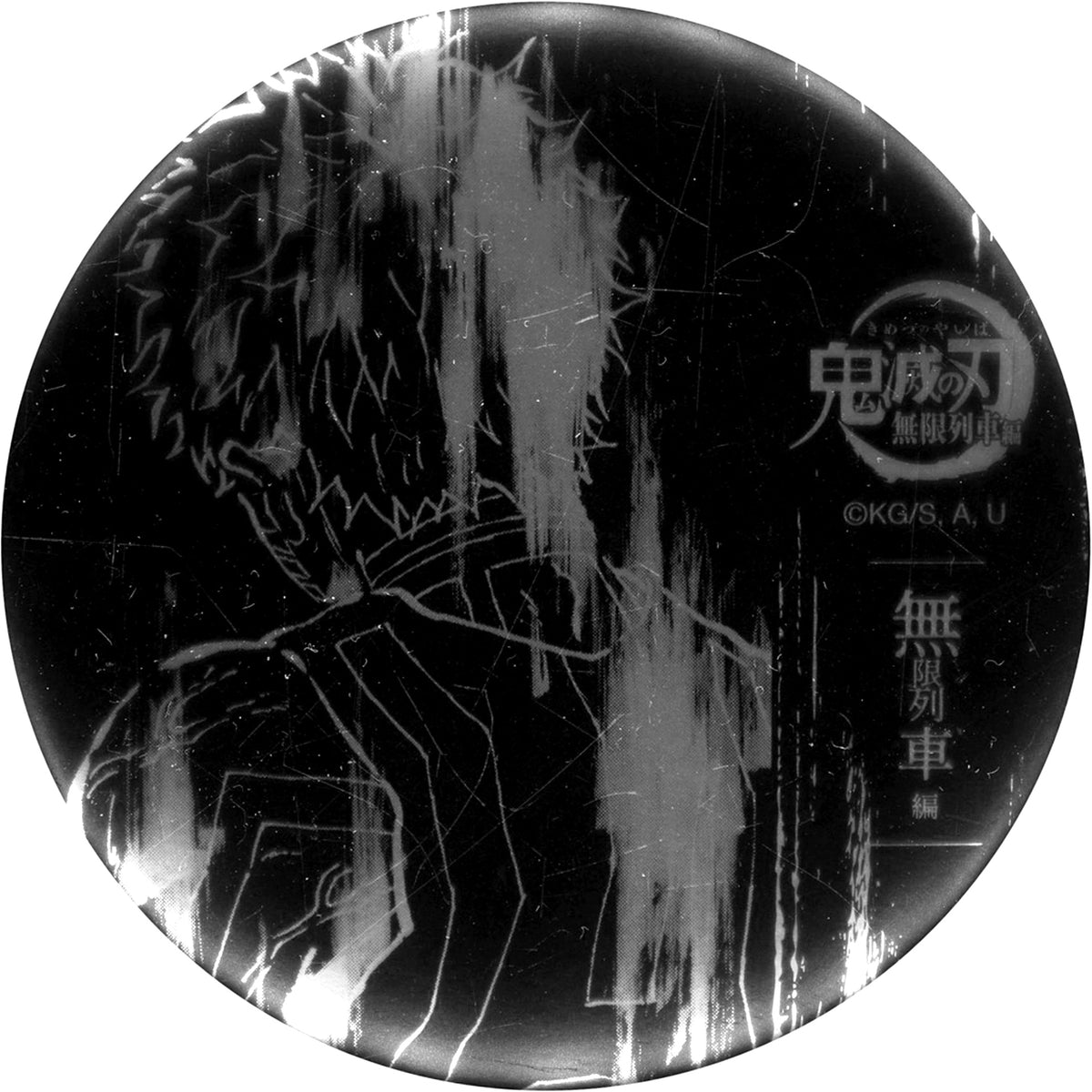 Akaza Episode 6 Second Half Demon Slayer Foil Stamped 57mm Button B-058 Prize Anime All Successive Interlude Illustrations WEBSHOP Kuji Mugen Train Arc [USED]