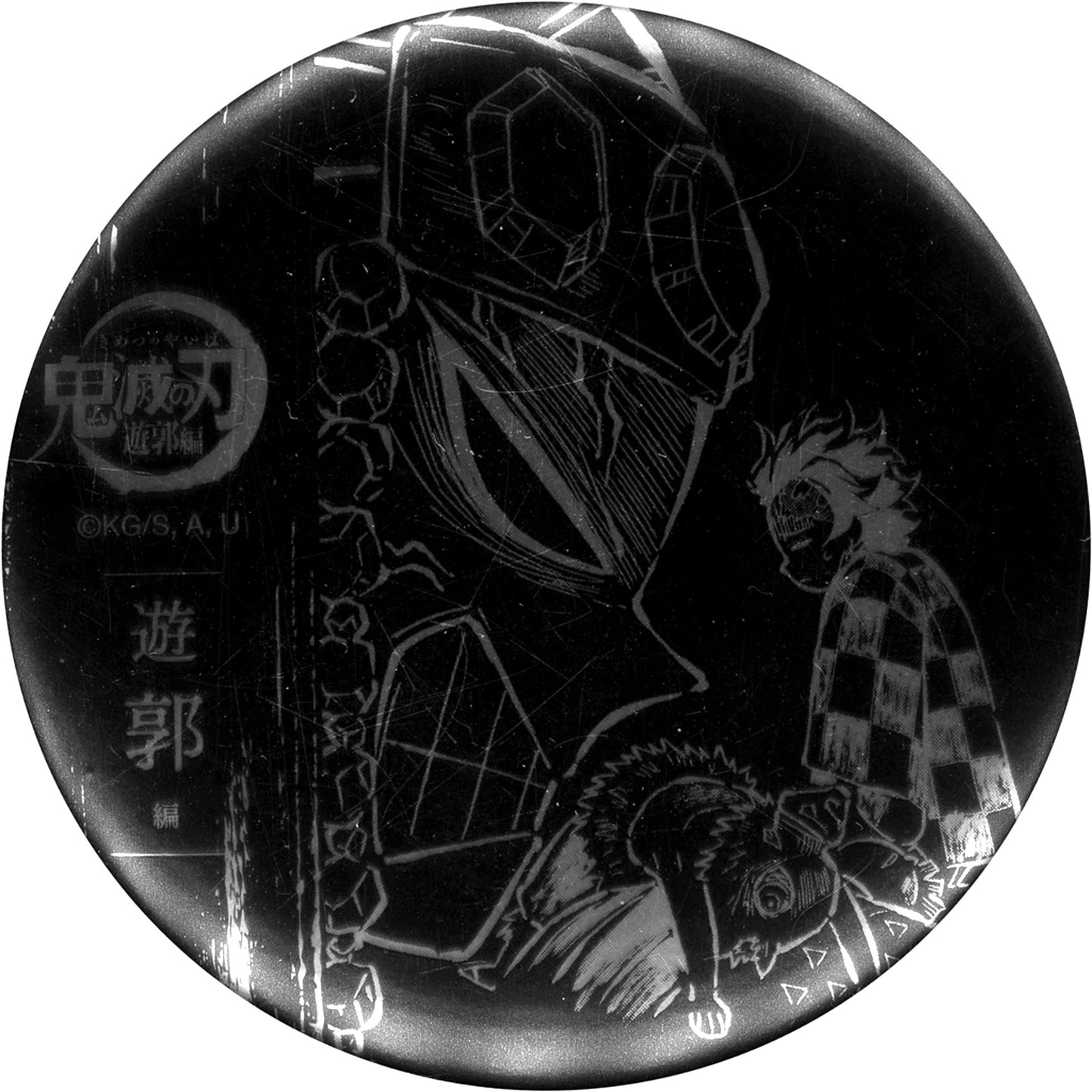 Tengen Uzui Episode 2 First Half Demon Slayer Foil Stamped 57mm Button B-065 Prize Anime All Successive Interlude Illustrations WEBSHOP Kuji Entertainment District Arc [USED]