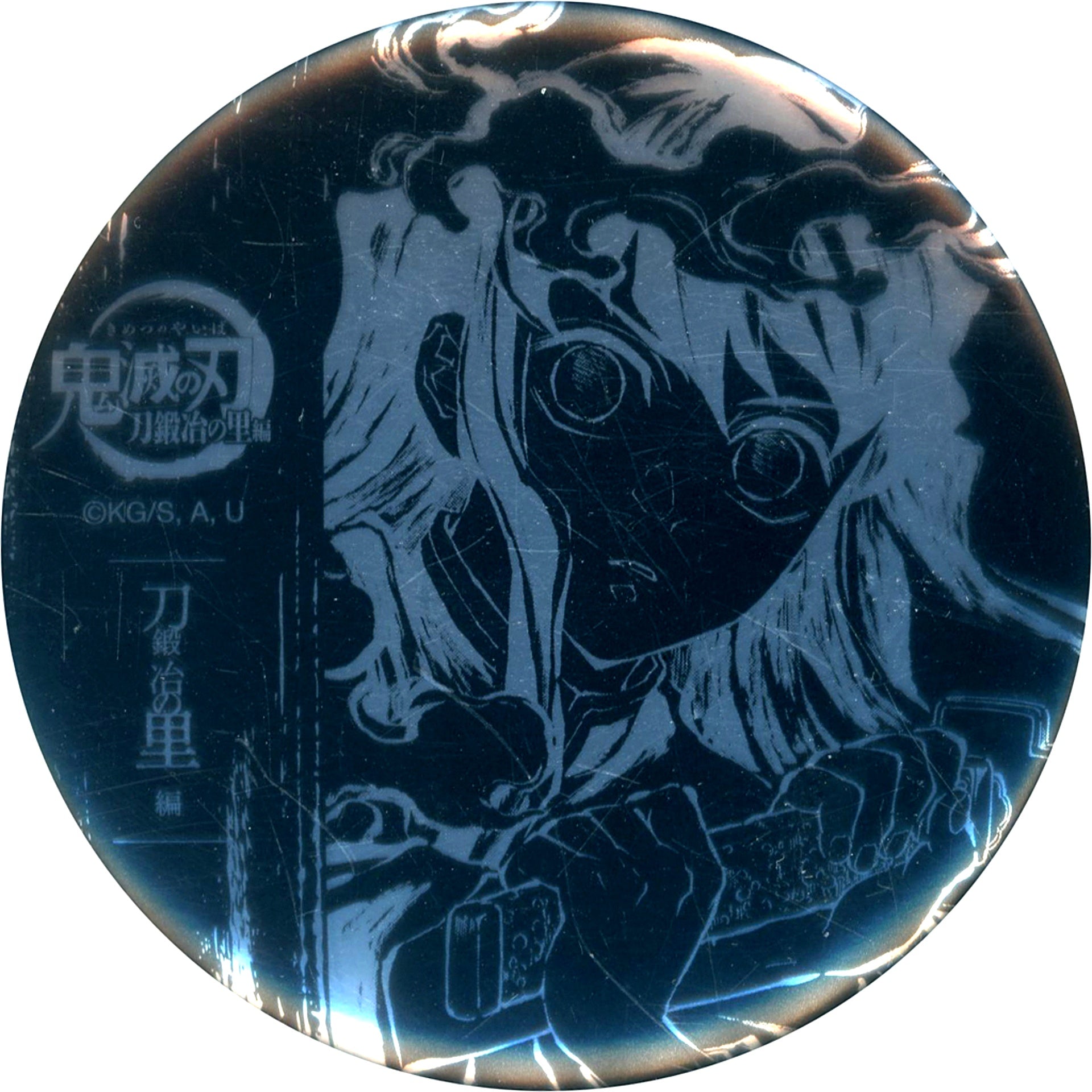 Muichiro Tokito Episode 5 Second Half Demon Slayer Kimetsu no Yaiba Swordsmith Village Arc Foil Stamped 57mm Button All Intermission Drawings WEBSHOP Kuji B-093 Prize [USED]