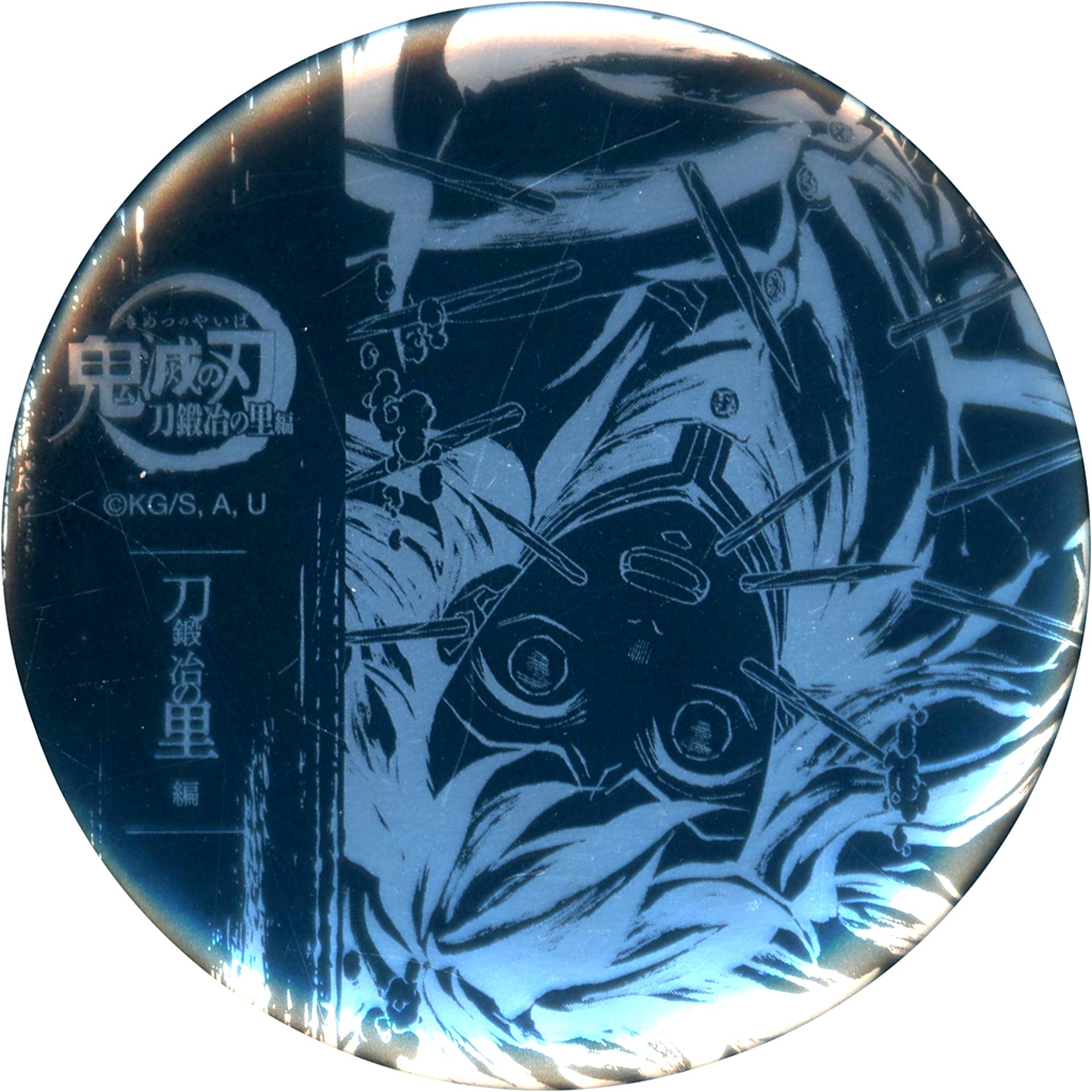 Muichiro Tokito Demon Slayer Ep 7 Second Half Foil Stamped 57mm Button WEBSHOP Kuji Swordsmith Village Arc B-097 Prize [USED]