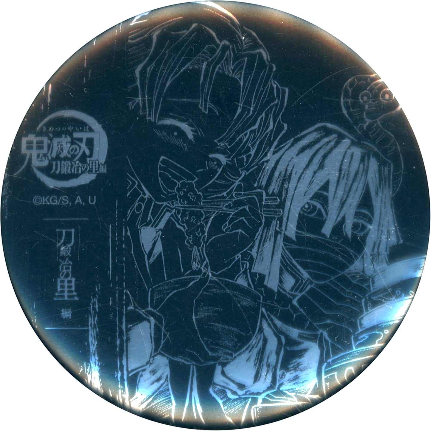 Mitsuri Kanroji & Obanai Iguro Episode 10 Second Half Demon Slayer Kimetsu no Yaiba Swordsmith Village Arc Foil Stamped 57mm Button All Intermission Drawings WEBSHOP Kuji B-0103 Prize [USED]