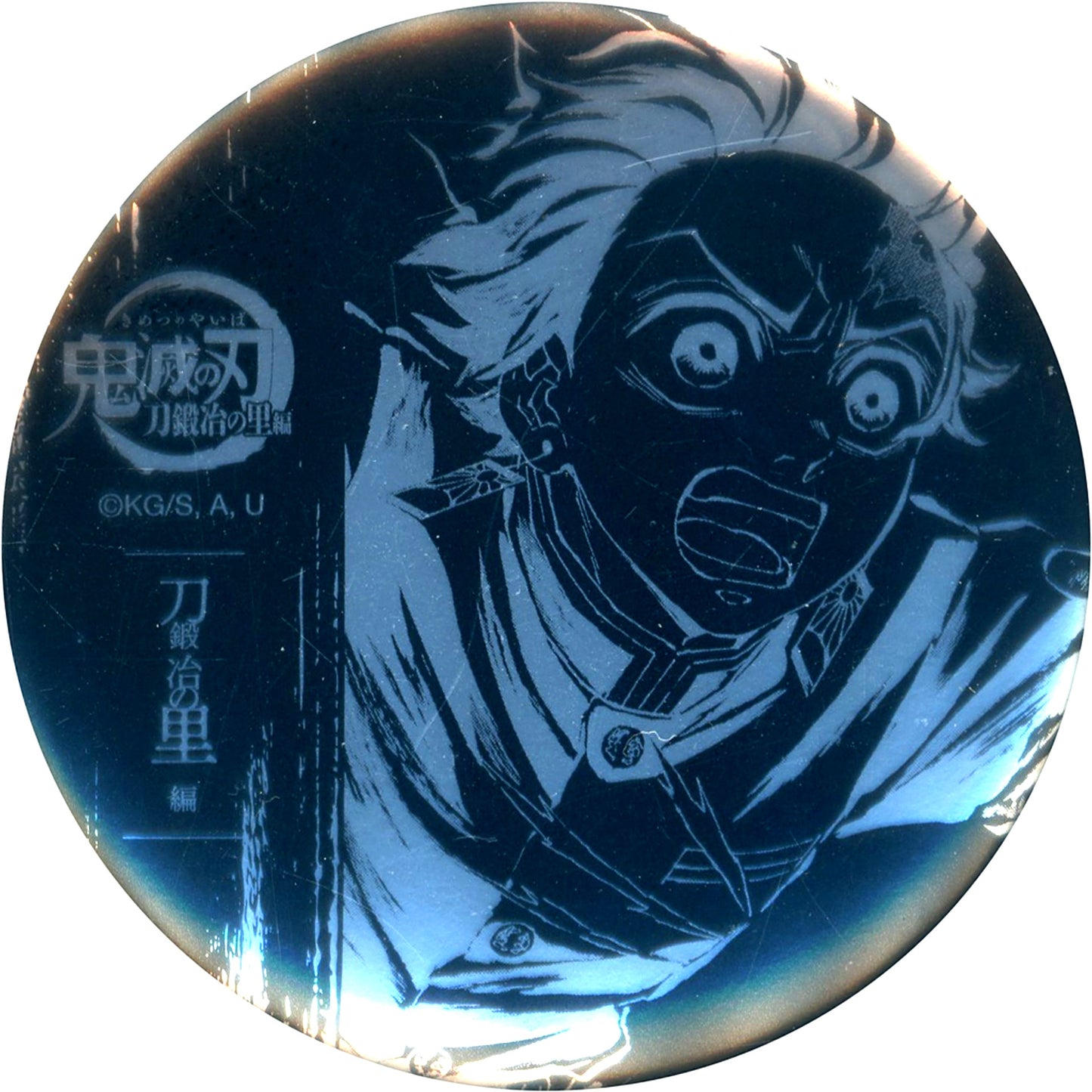 Tanjiro Kamado Episode 11 Second Half Demon Slayer Kimetsu no Yaiba Swordsmith Village Arc Foil Stamped 57mm Button All Intermission Drawings WEBSHOP Kuji B-0105 Prize [USED]