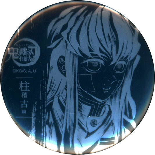 Muichiro Tokito Demon Slayer Ep 1 A Second Half Foil Stamped 57mm Button WEBSHOP Kuji Hashira Training Arc B-0107 Prize [USED]