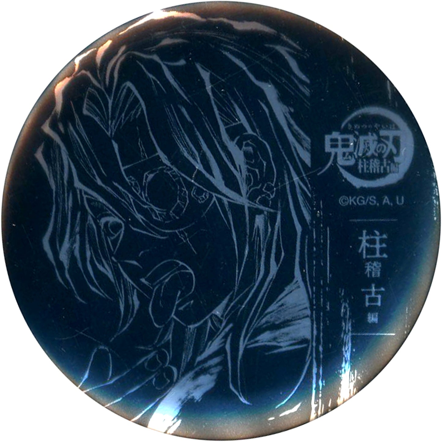 Tengen Uzui Demon Slayer Ep 3 Second Half Foil Stamped 57mm Button All Successive Intermission Drawings WEBSHOP Kuji Hashira Training Arc B-0113 Prize [USED]