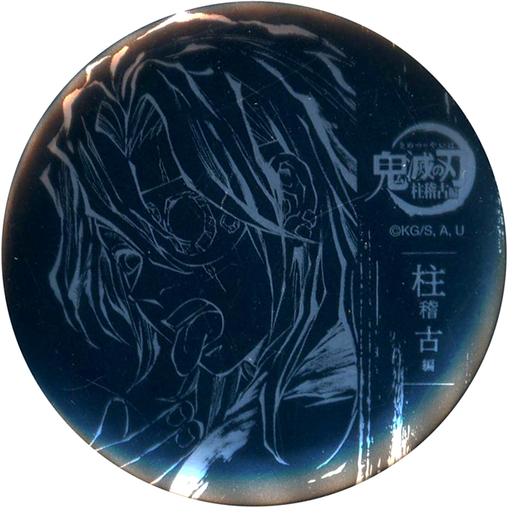 Tengen Uzui Demon Slayer Ep 3 Second Half Foil Stamped 57mm Button All Successive Intermission Drawings WEBSHOP Kuji Hashira Training Arc B-0113 Prize [USED]