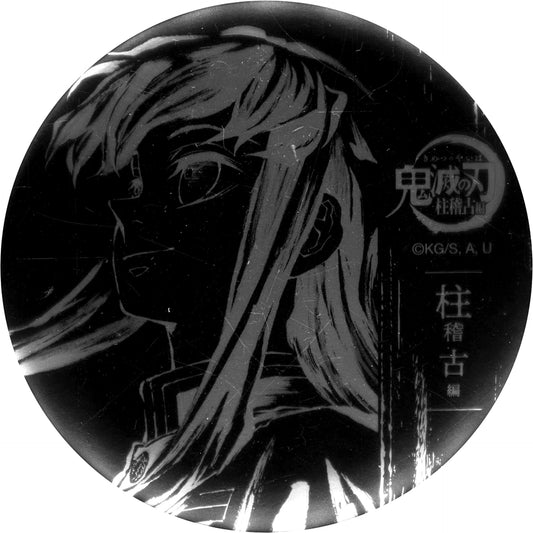 Muichiro Tokito Demon Slayer Ep 4 Second Half Foil Stamped 57mm Button WEBSHOP Kuji Hashira Training Arc B-0115 Prize [USED]