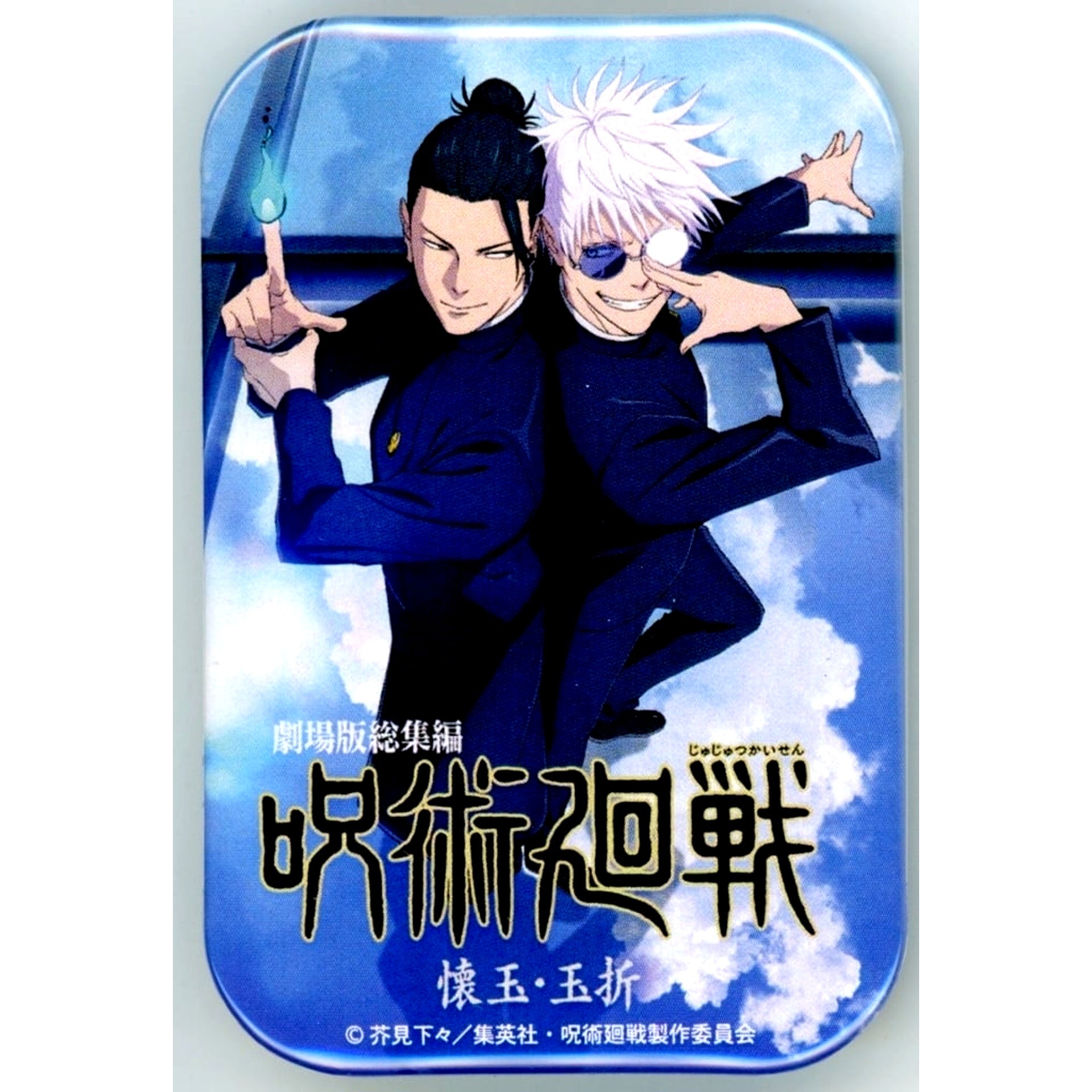 Compilation Key Visual Square Button with Stand Jujutsu Kaisen Hidden Inventory Premature Death [USED]
