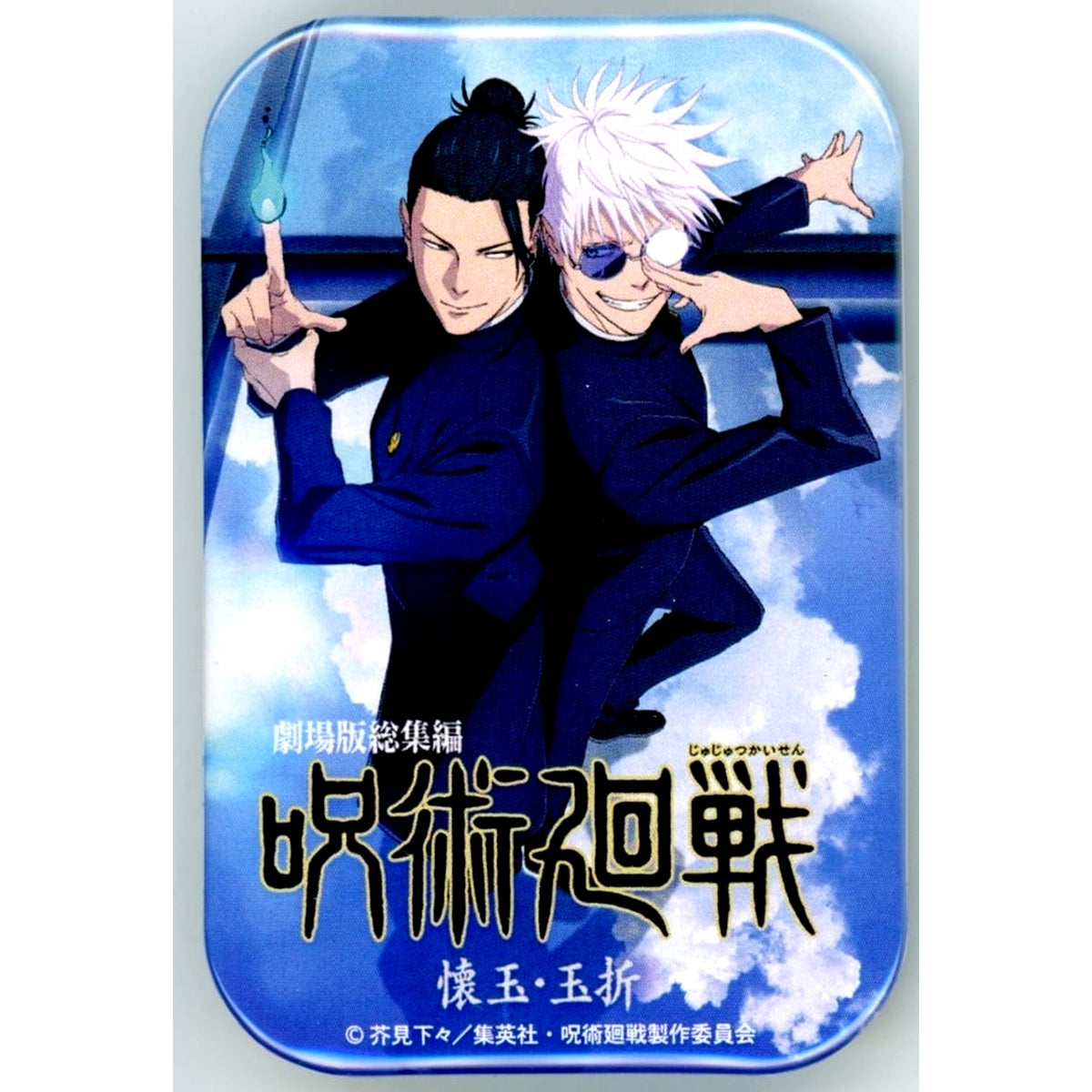 Compilation Key Visual Square Button with Stand Jujutsu Kaisen Hidden Inventory Premature Death [USED]