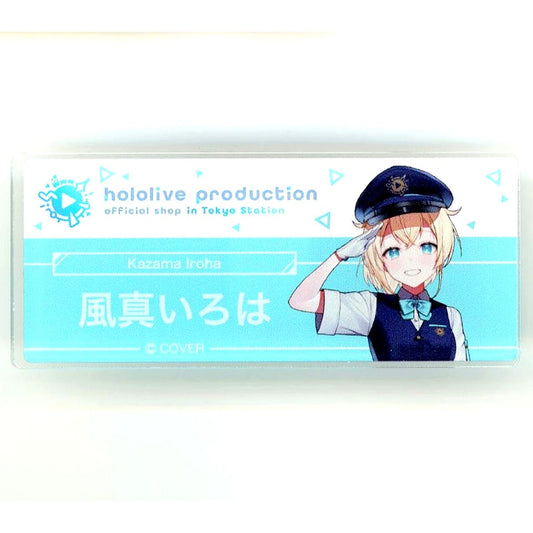 Kazama Iroha Virtual YouTuber Holo Live hololive production official shop in Tokyo Station Random Acrylic Item Name Tag Style Vol.3 [USED]