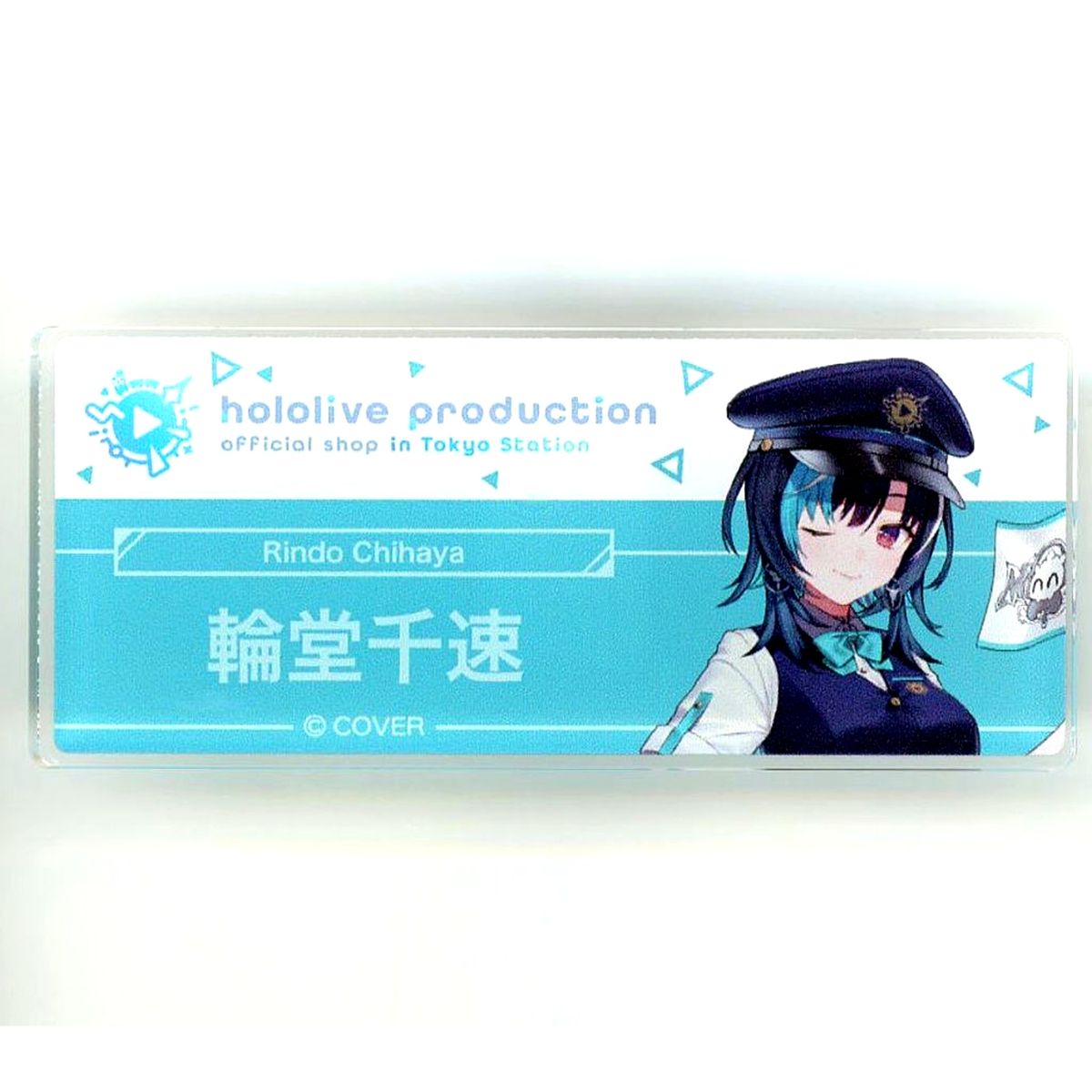 Rindo Chihaya Virtual YouTuber Holo Live hololive production official shop in Tokyo Station Random Acrylic Item Name Tag Style Vol.3 [USED]
