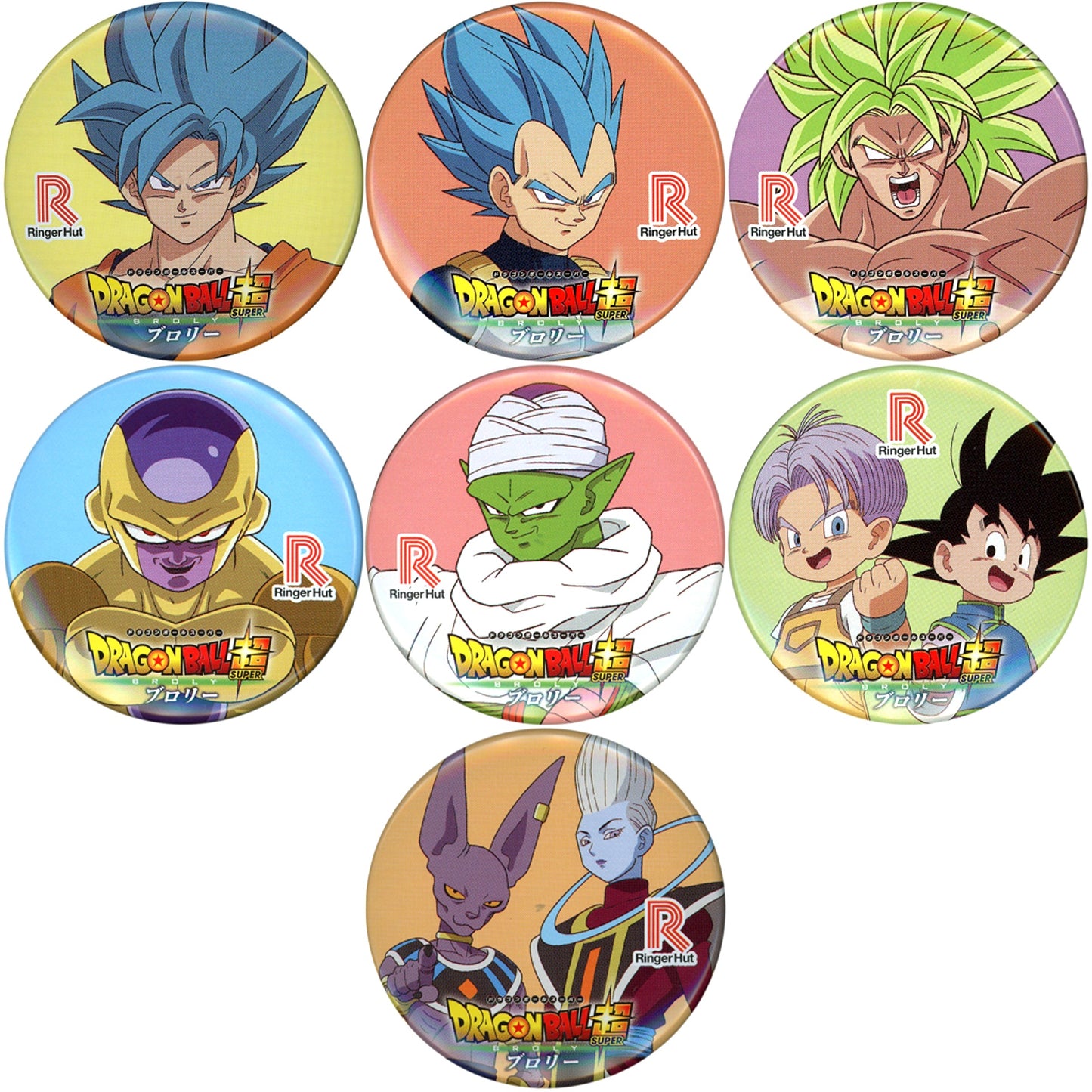 Set of 7 Dragon Ball Super Broly Original Button Ringer Hut Campaign Vegetable Plenty Menu Bonus [USED]