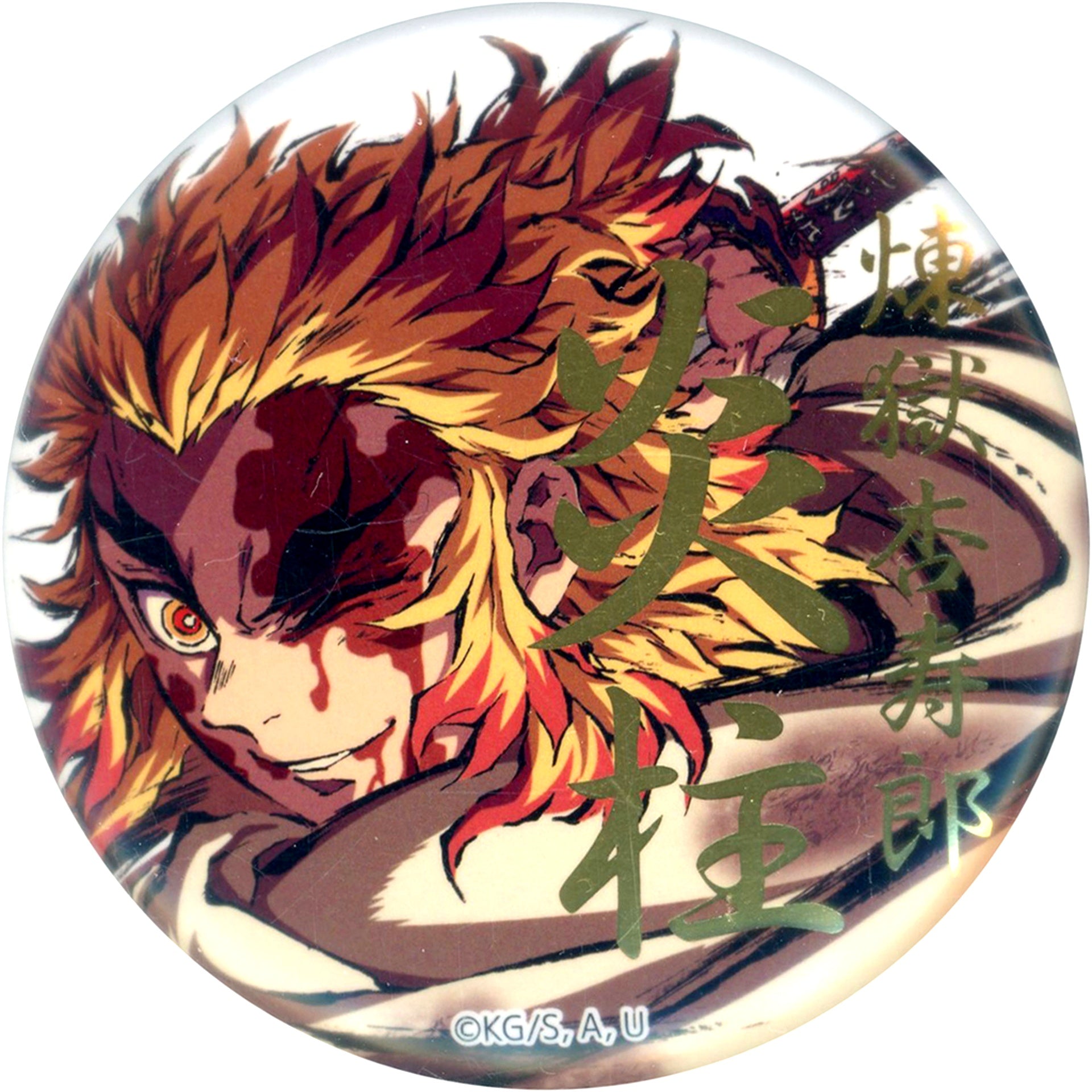 Kyojuro Rengoku C Bleeding Face Up Foil Stamped 57mm Button Demon Slayer Mugen Train Arc Intermission Art Book Cover Illustration WEB SHOP Kuji Prize E [USED]