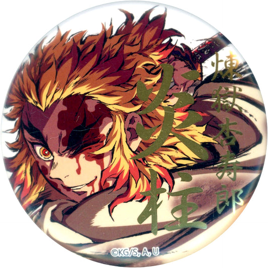 Kyojuro Rengoku C Bleeding Face Up Foil Stamped 57mm Button Demon Slayer Mugen Train Arc Intermission Art Book Cover Illustration WEB SHOP Kuji Prize E [USED]