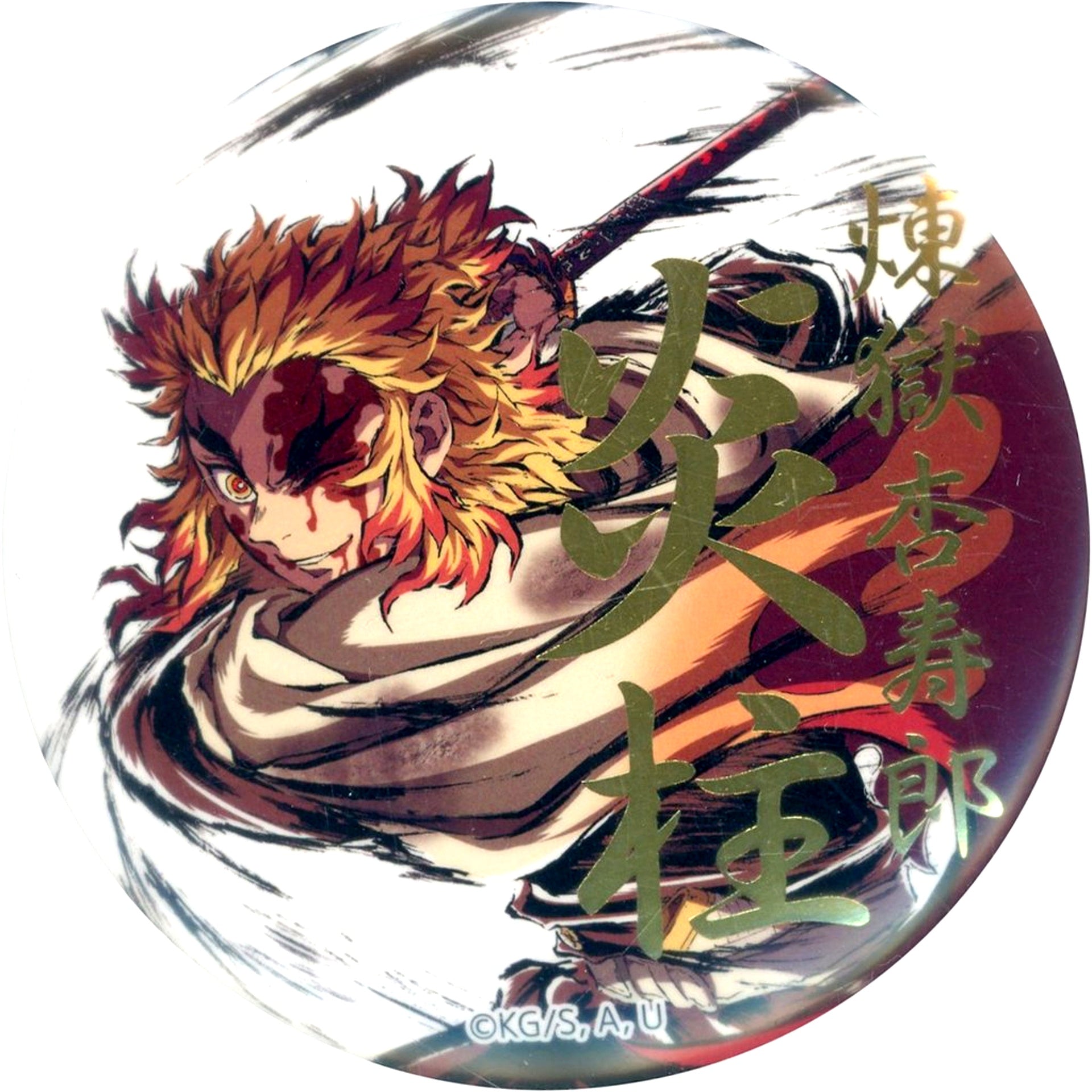 Kyojuro Rengoku D Bleeding Half Body Foil Stamped 57mm Button Demon Slayer Mugen Train Arc Intermission Art Book Cover Illustration WEB SHOP Kuji Prize E [USED]