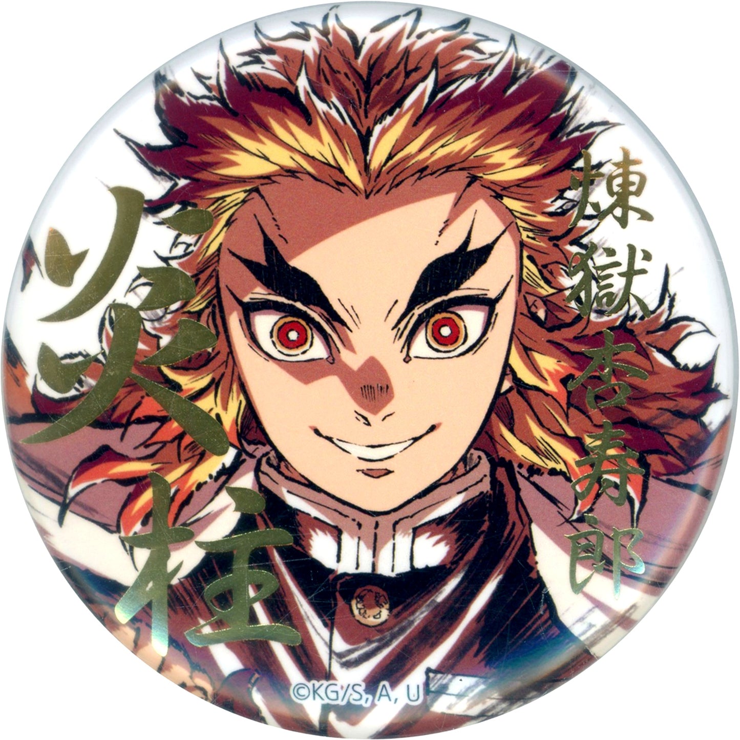 Kyojuro Rengoku A Front Face Up Foil Stamped 57mm Button Demon Slayer Mugen Train Arc Intermission Art Book Cover Illustration WEB SHOP Kuji Prize E [USED]
