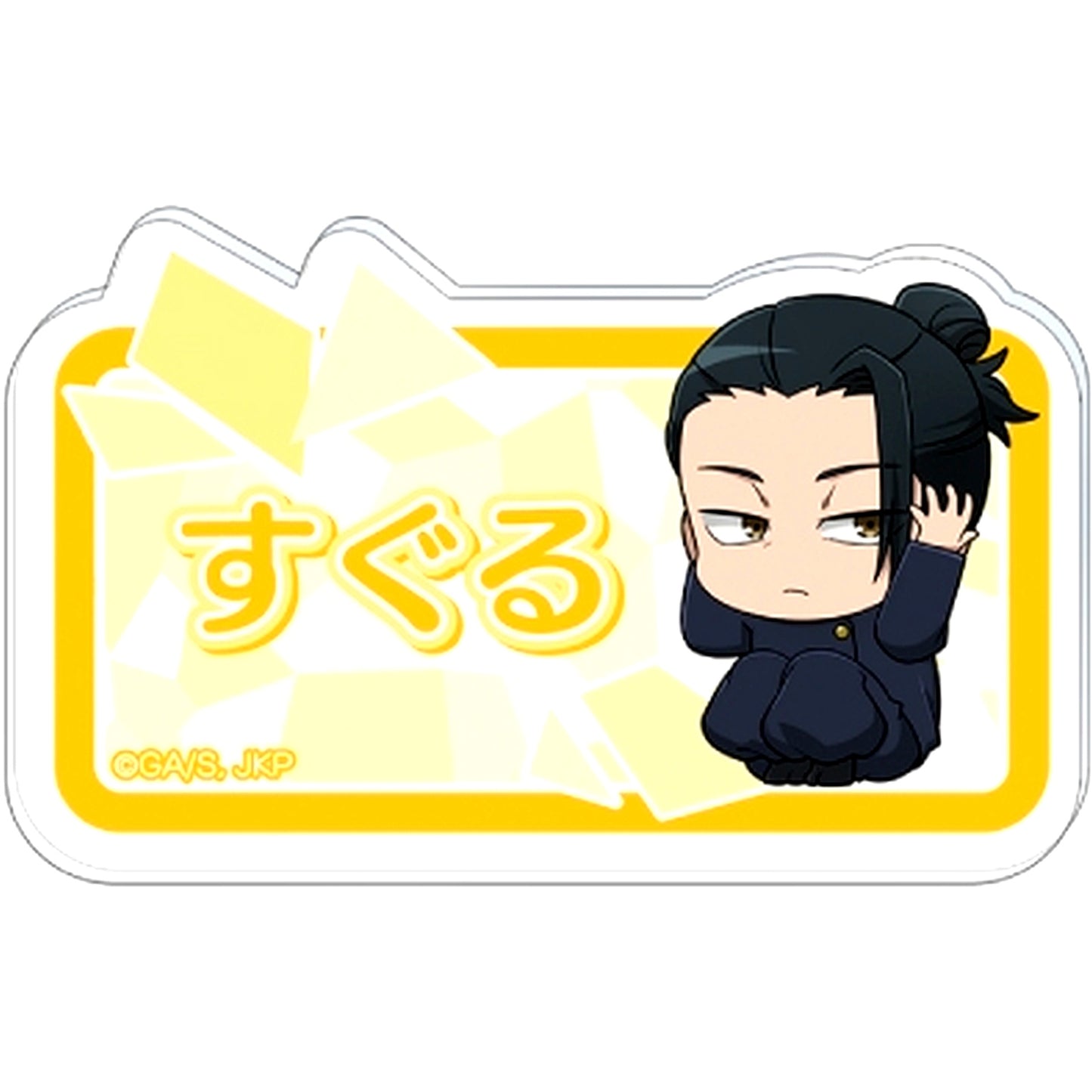 Suguru Geto Jujutsu Kaisen Season 2 ViVimus Acrylic Badge Kaigyoku Gyokusetsu [USED]