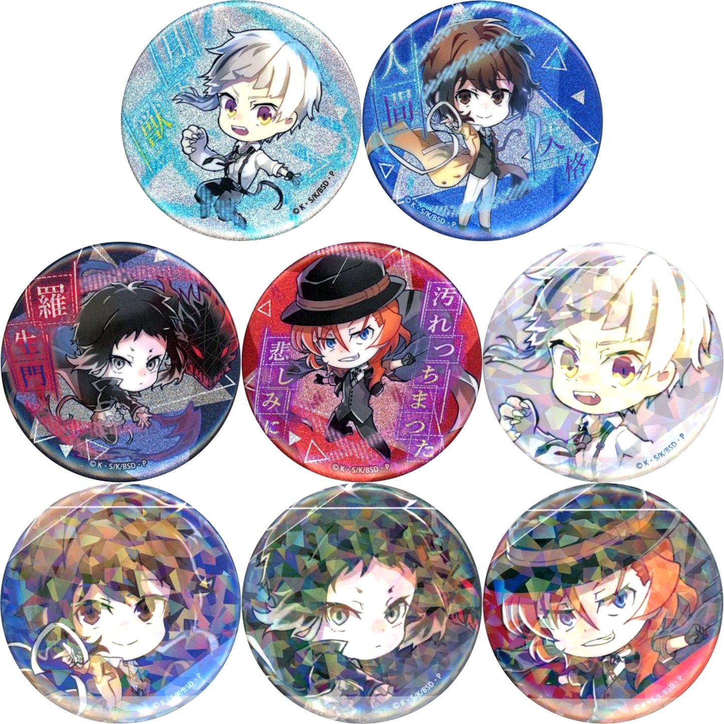 Set of 8 Bungo Stray Dogs Trading Kira Holo Mix Button Ability [USED]