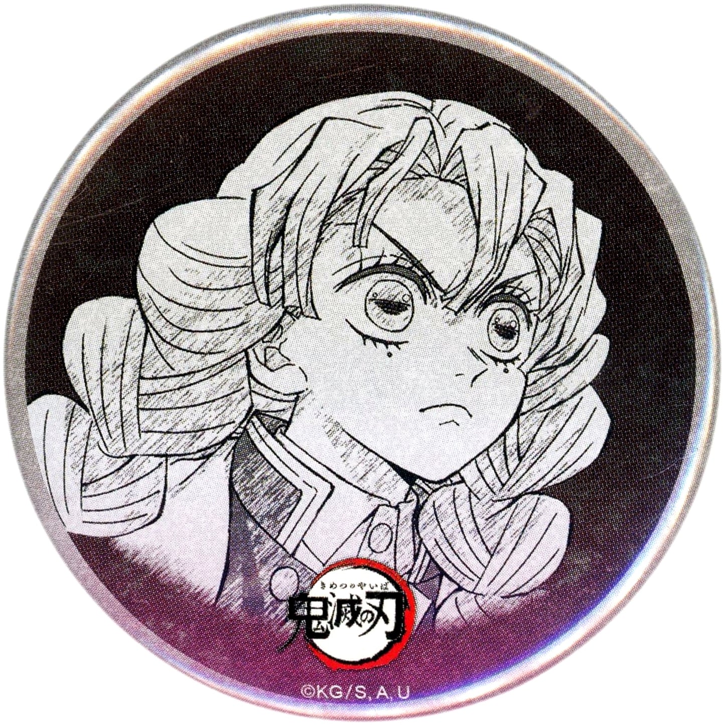 Mitsuri Kanroji Slightly Facing Upper Right Demon Slayer x ufotable DINING Hashira Dining Obanai Iguro Mitsuri Kanroji Fun Kuji Prize All Expressions Setting 57mm Button [USED]