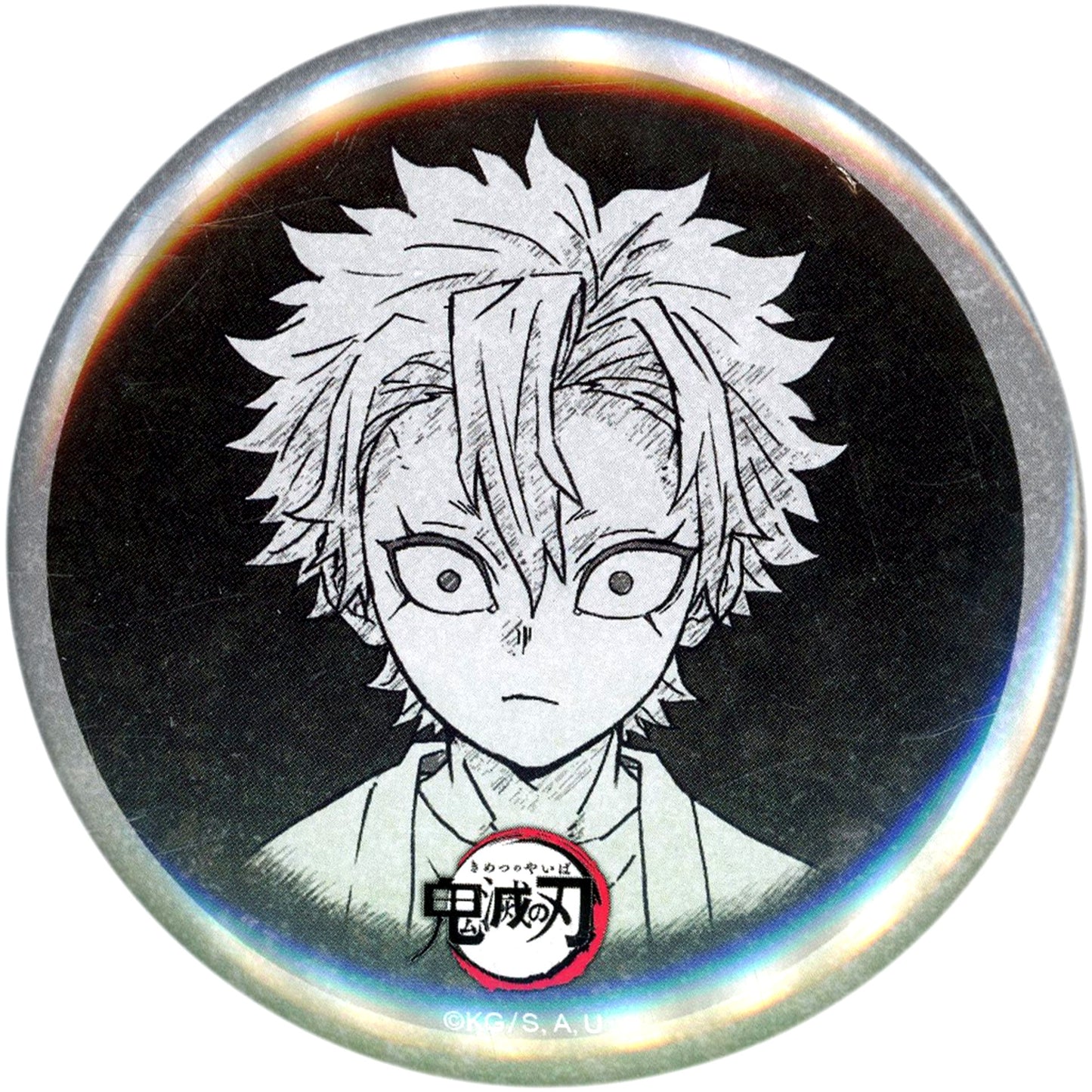 Sanemi Shinazugawa Childhood Front All Expression Setting 57mm Button Demon Slayer x ufotable DINING Hashira Dining Sanemi & Tengen Otanoshimi Kuji Prize [USED]