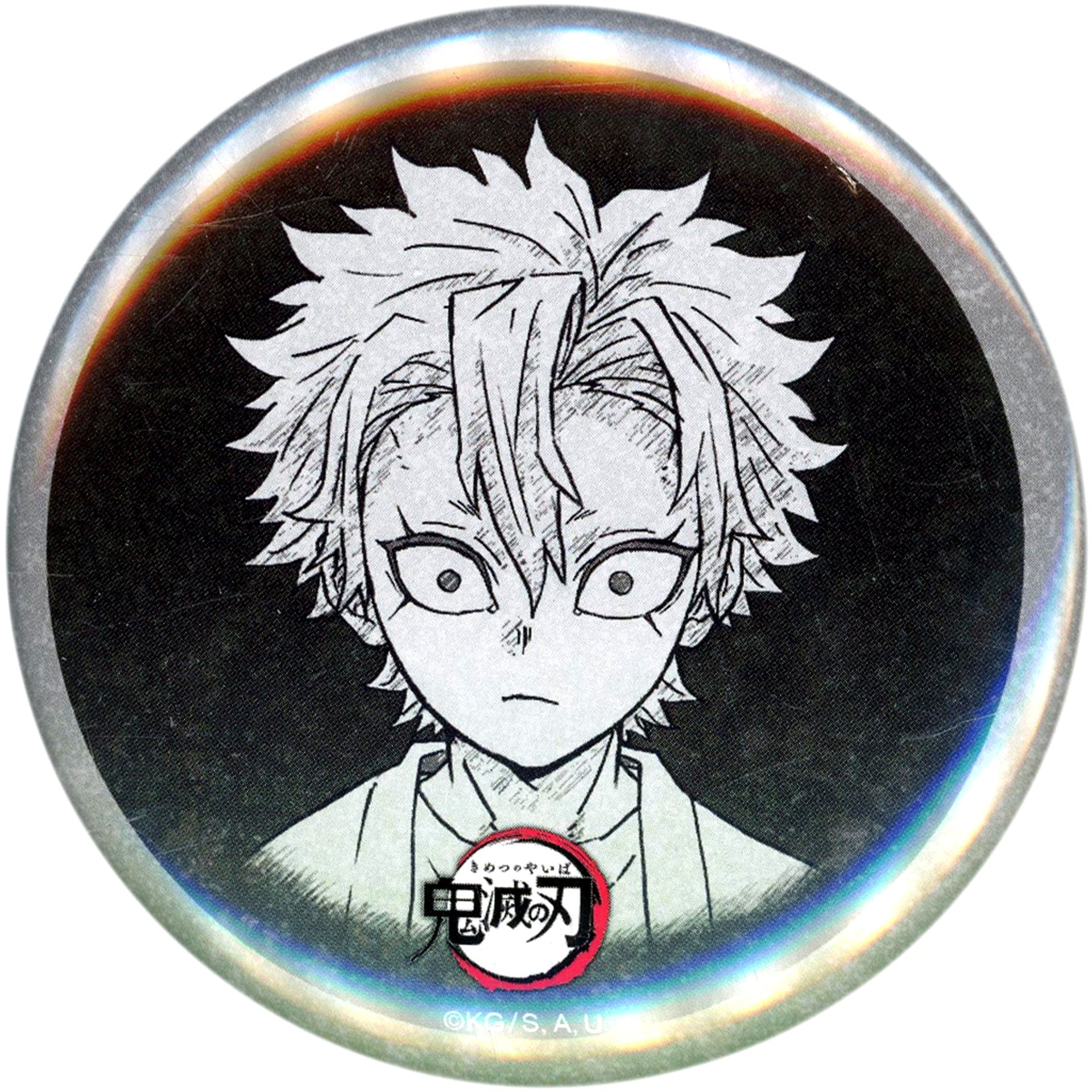 Sanemi Shinazugawa Childhood Front All Expression Setting 57mm Button Demon Slayer x ufotable DINING Hashira Dining Sanemi & Tengen Otanoshimi Kuji Prize [USED]