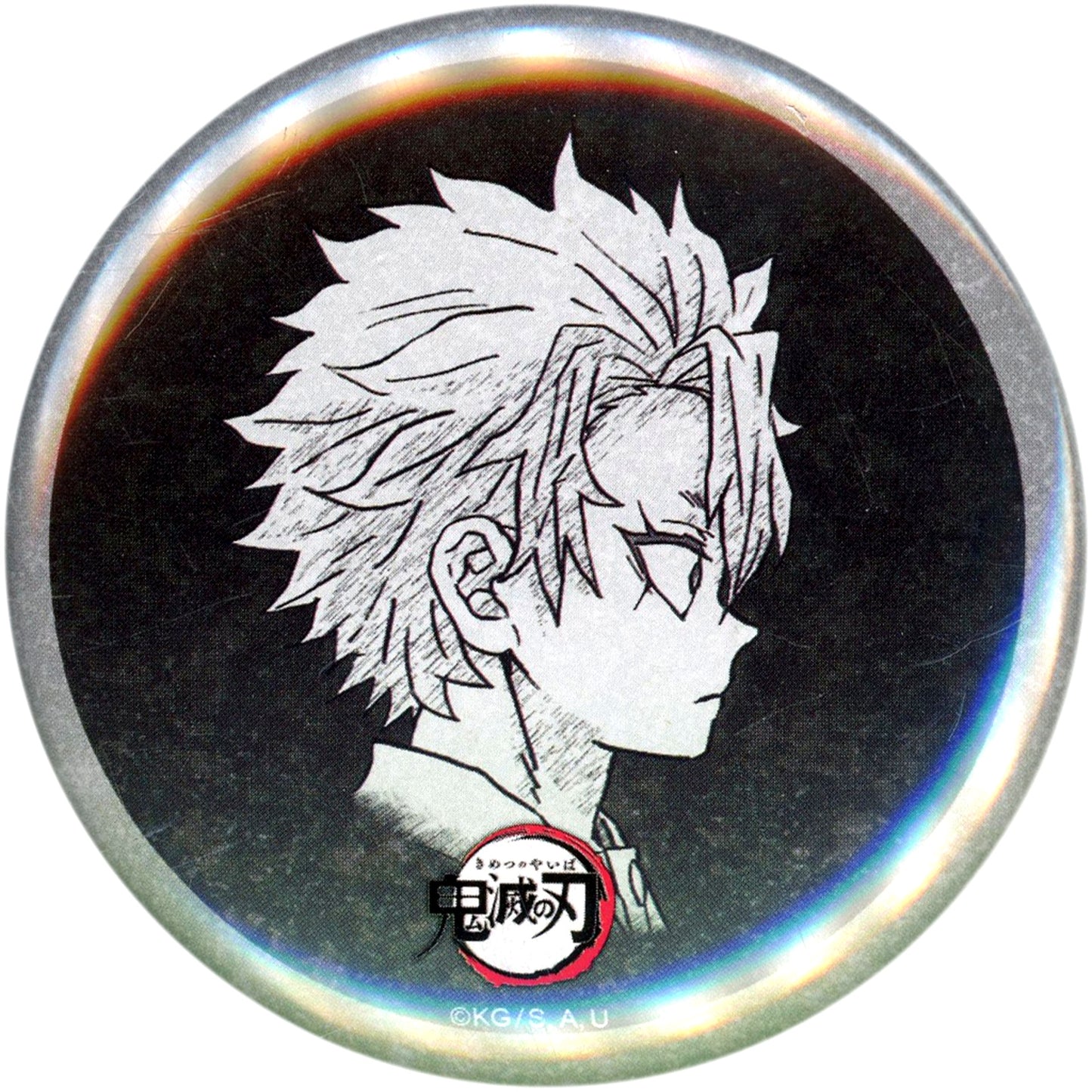 Sanemi Shinazugawa Childhood Side Right All Expression Setting 57mm Button Demon Slayer x ufotable DINING Hashira Dining Sanemi & Tengen Otanoshimi Kuji Prize [USED]