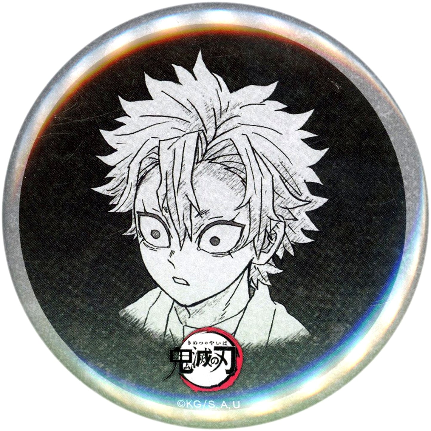 Sanemi Shinazugawa Demon Slayer: Kimetsu no Yaiba Childhood Looking Lower Left All Facial Expressions 57mm Button ufotable DINING Hashira Dining Fun Kuji Prize [USED]
