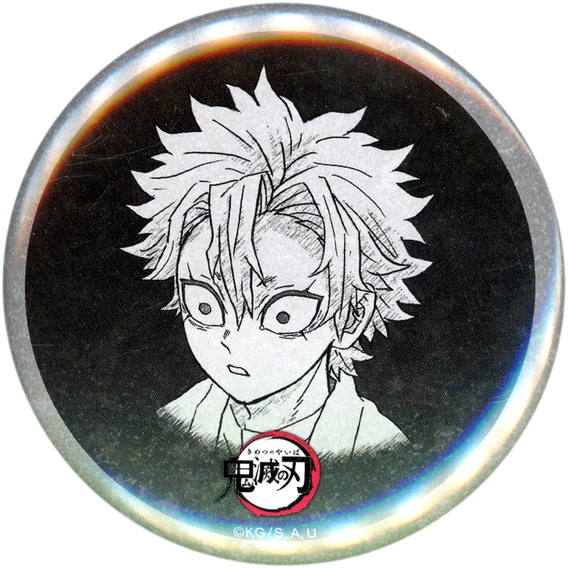 Sanemi Shinazugawa Demon Slayer: Kimetsu no Yaiba Childhood Looking Lower Left All Facial Expressions 57mm Button ufotable DINING Hashira Dining Fun Kuji Prize [USED]