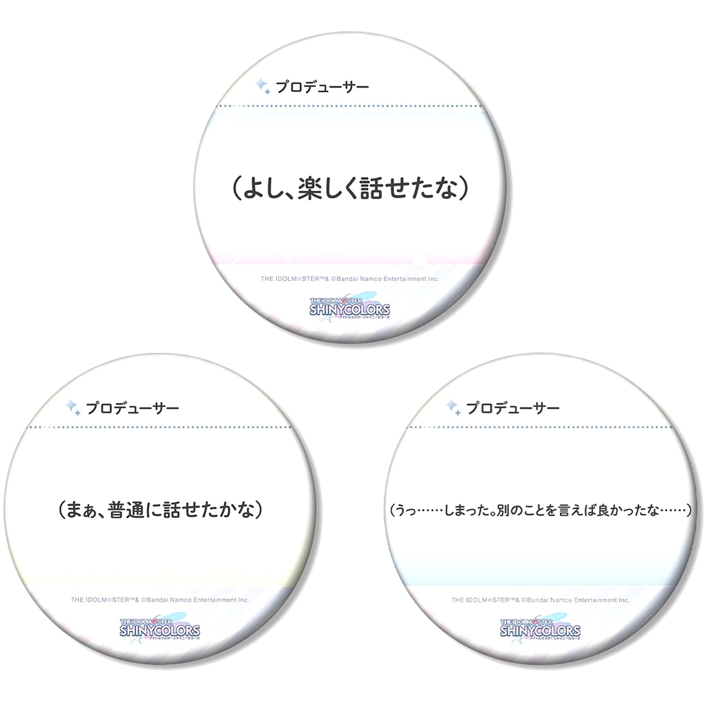 Communication 100mm Badge Set of 3 The Idolmaster Shiny Colors [USED]