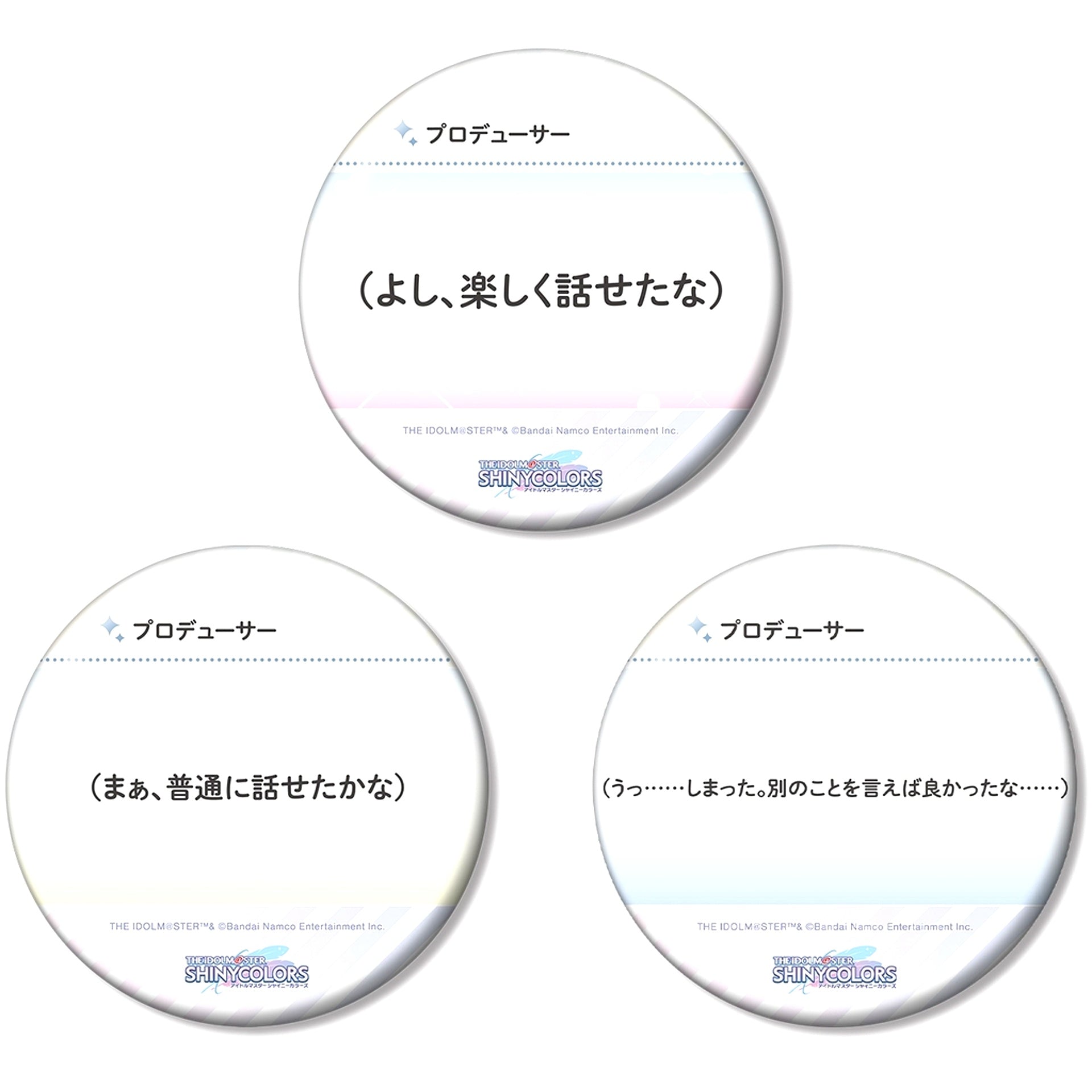 Communication 100mm Badge Set of 3 The Idolmaster Shiny Colors [USED]